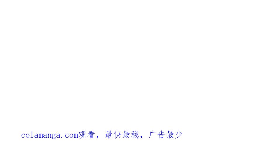 《全球惊悚：开局万亿冥币》第165话 认输！ 第166页