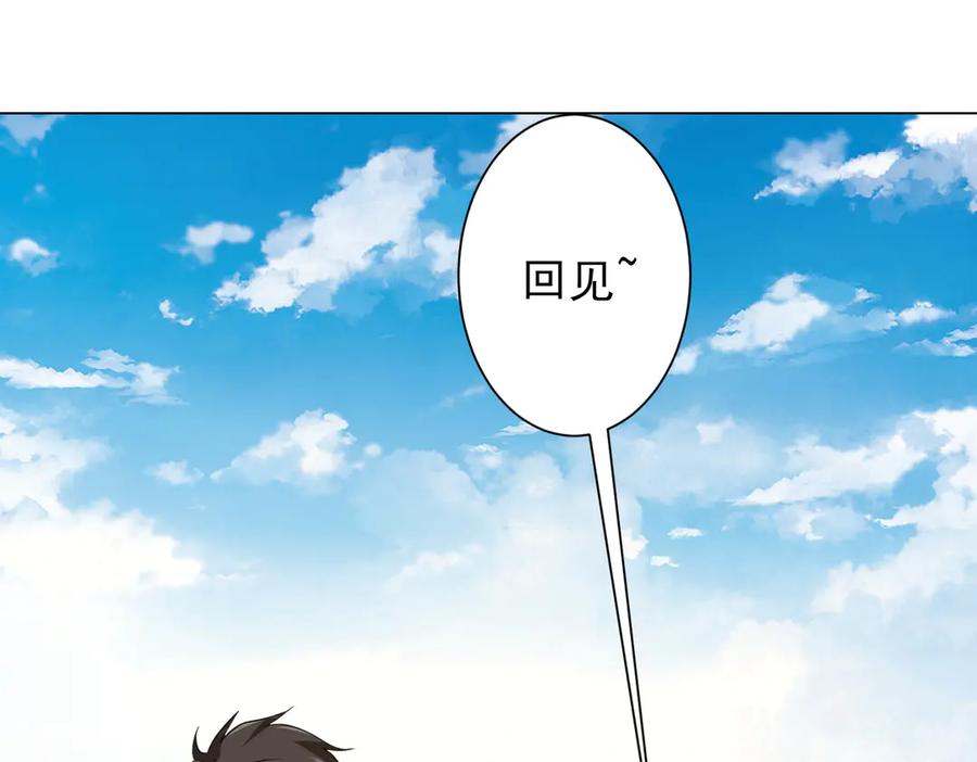 《全球惊悚：开局万亿冥币》第165话 认输！ 第135页