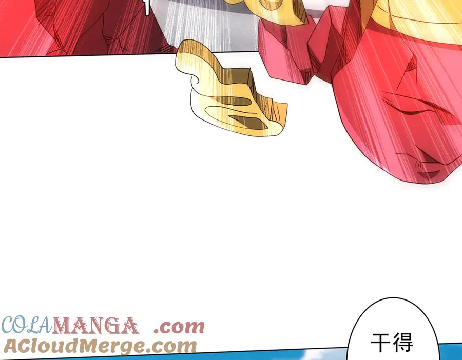 《全球惊悚：开局万亿冥币》第165话 认输！ 第65页