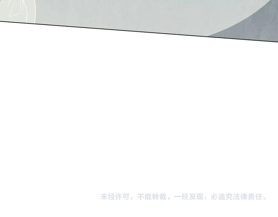 《全球惊悚：开局万亿冥币》第165话 认输！ 第164页