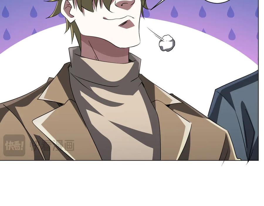 《全球惊悚：开局万亿冥币》第165话 认输！ 第84页