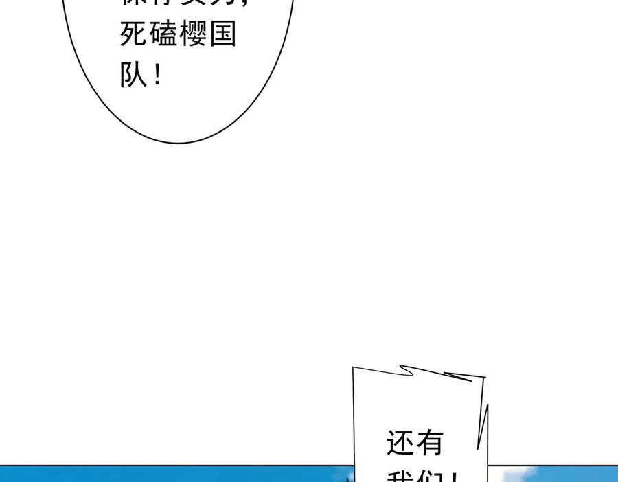 《全球惊悚：开局万亿冥币》第165话 认输！ 第115页