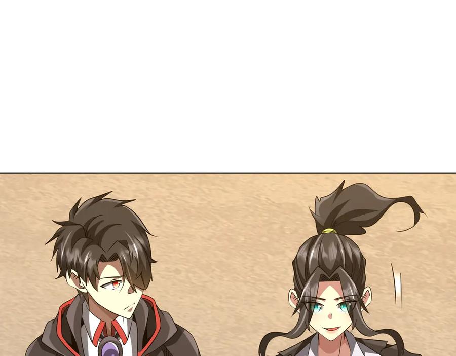 《全球惊悚：开局万亿冥币》第165话 认输！ 第110页