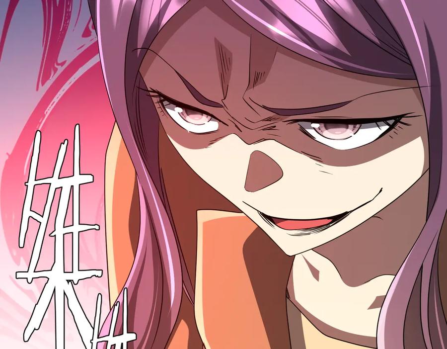 《全球惊悚：开局万亿冥币》第165话 认输！ 第160页