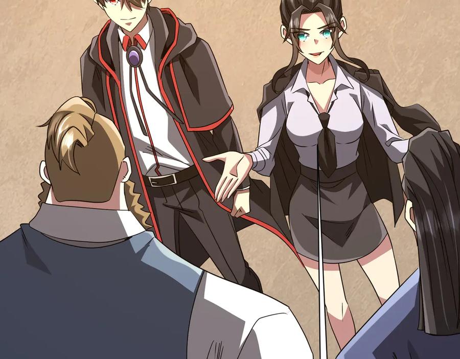 《全球惊悚：开局万亿冥币》第165话 认输！ 第124页