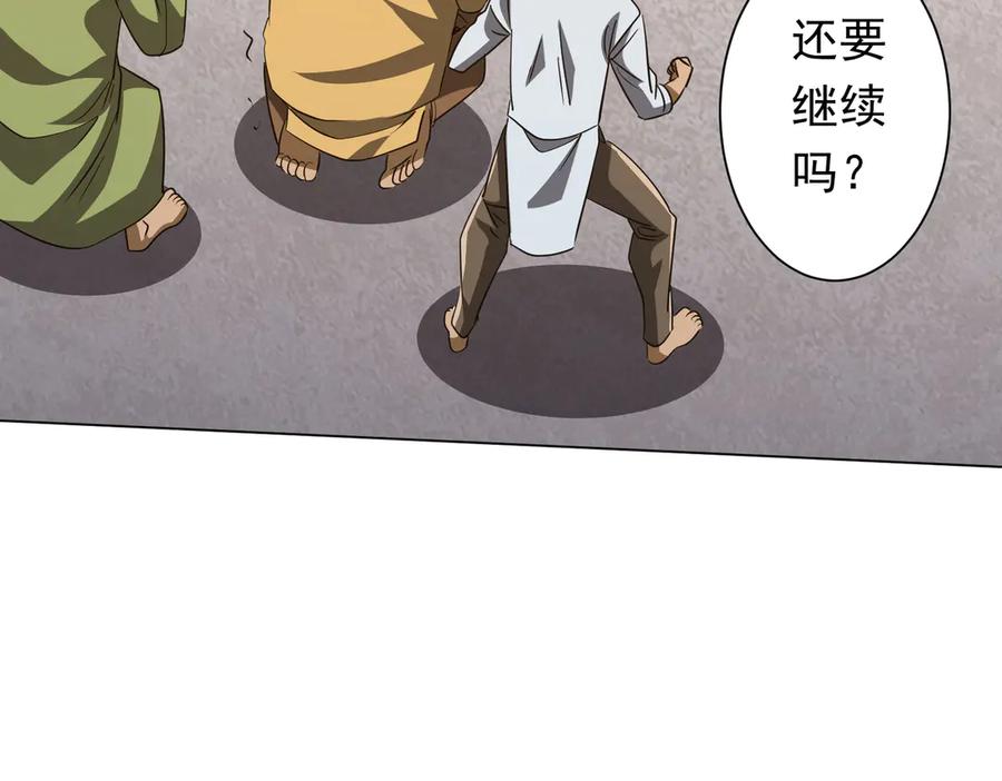 《全球惊悚：开局万亿冥币》第165话 认输！ 第70页