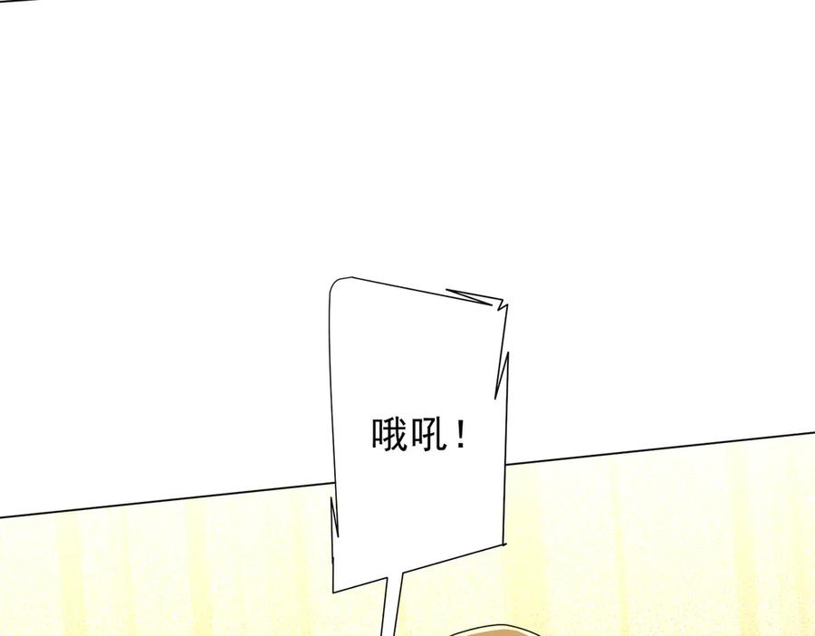 《全球惊悚：开局万亿冥币》第165话 认输！ 第78页