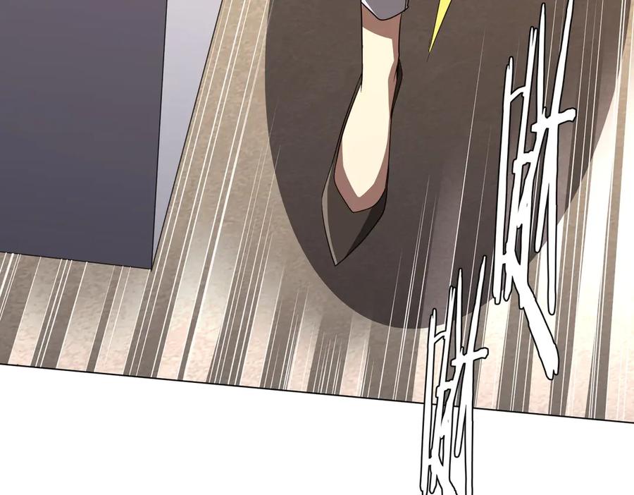 《全球惊悚：开局万亿冥币》第165话 认输！ 第139页