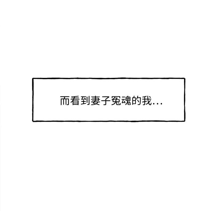 《未来的古董店》[第183] 从海末岛来的客人（18） 第42页