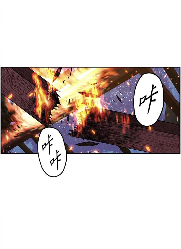 《未来的古董店》[第183] 从海末岛来的客人（18） 第54页