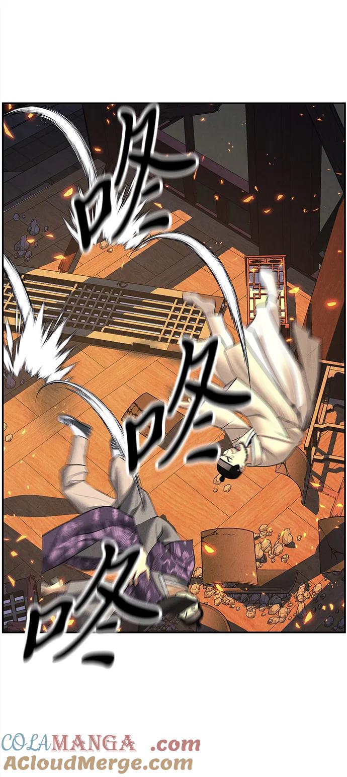 《未来的古董店》[第183] 从海末岛来的客人（18） 第52页