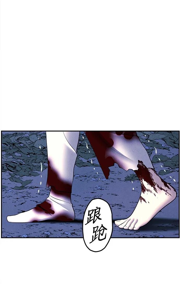《未来的古董店》[第183] 从海末岛来的客人（18） 第73页