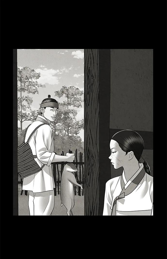 《未来的古董店》[第183] 从海末岛来的客人（18） 第94页