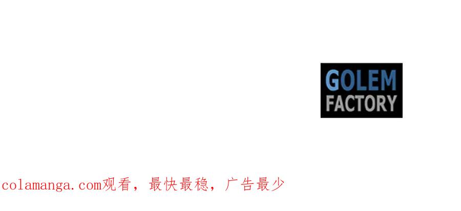恶女的王座 第210话 为自己活一次 第220页