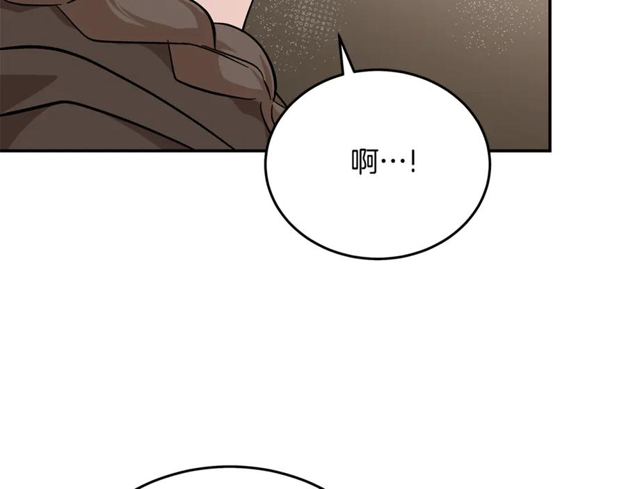 恶女的王座 第211话 强制爱 第34页
