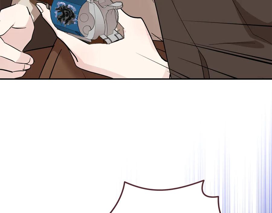 恶女的王座 第211话 强制爱 第39页