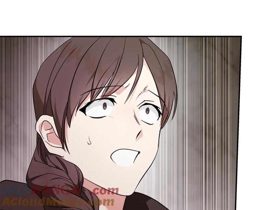 恶女的王座 第211话 强制爱 第13页