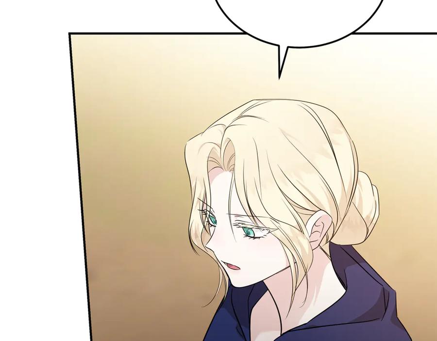 恶女的王座 第211话 强制爱 第59页