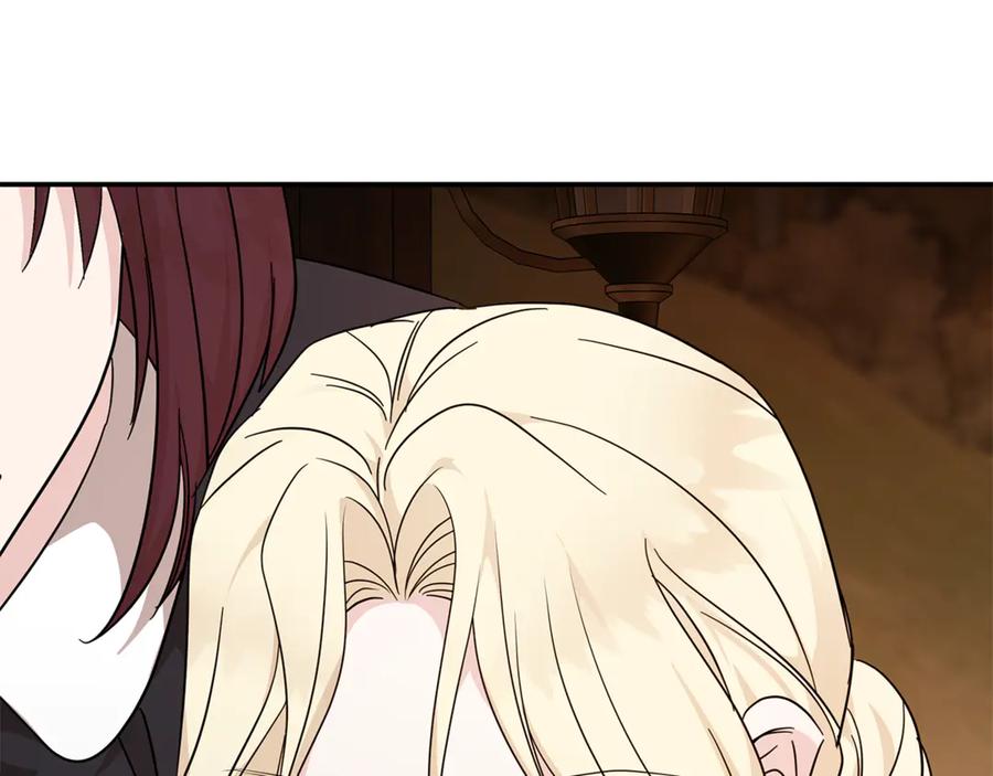 恶女的王座 第211话 强制爱 第4页