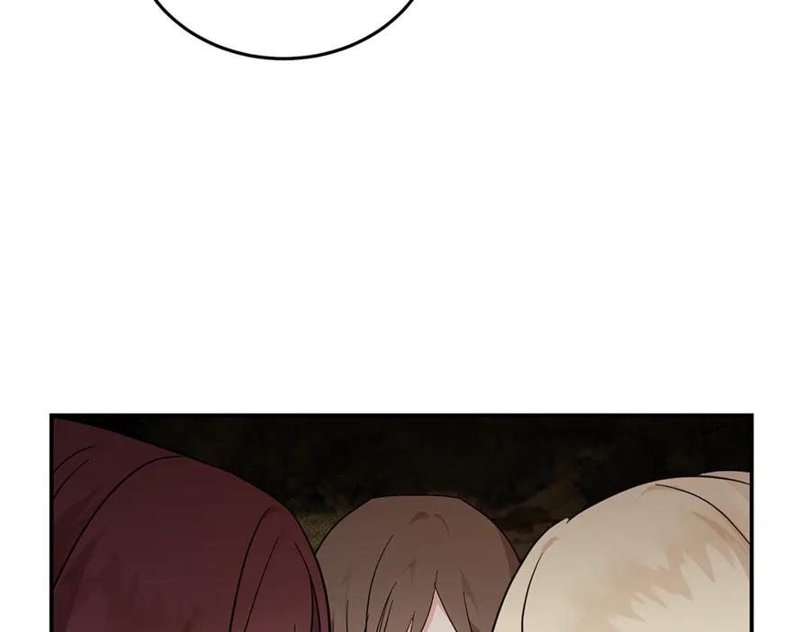 恶女的王座 第211话 强制爱 第28页