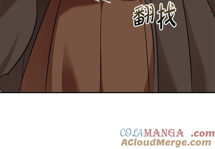 恶女的王座 第211话 强制爱 第37页