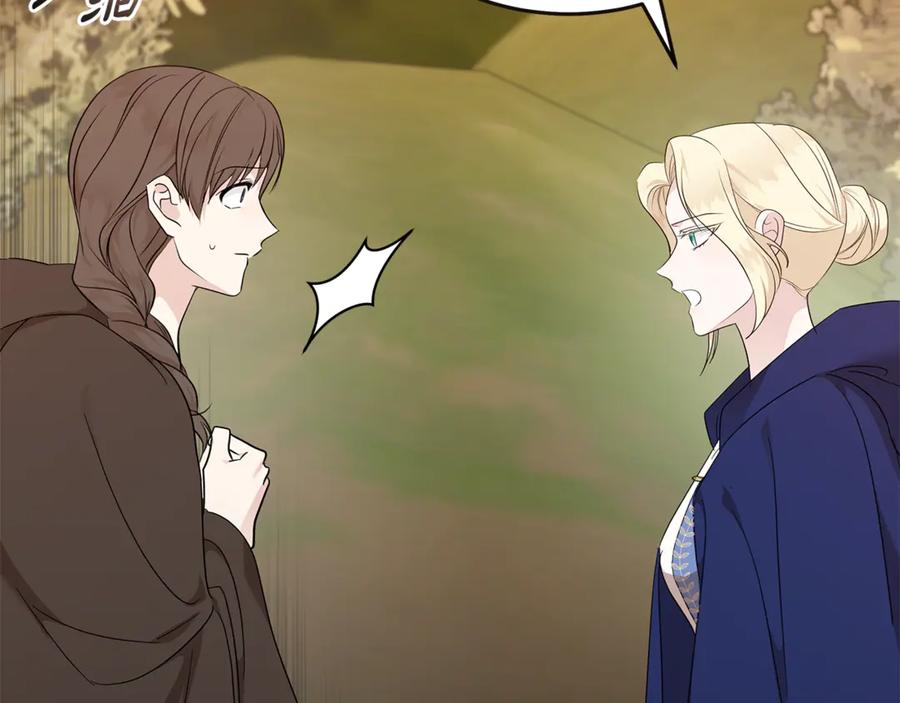 恶女的王座 第211话 强制爱 第11页