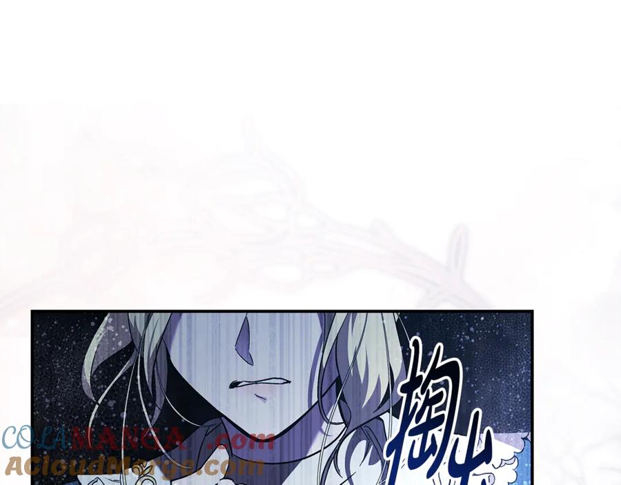 恶女的王座 第217话 挽回前世悲剧 第165页