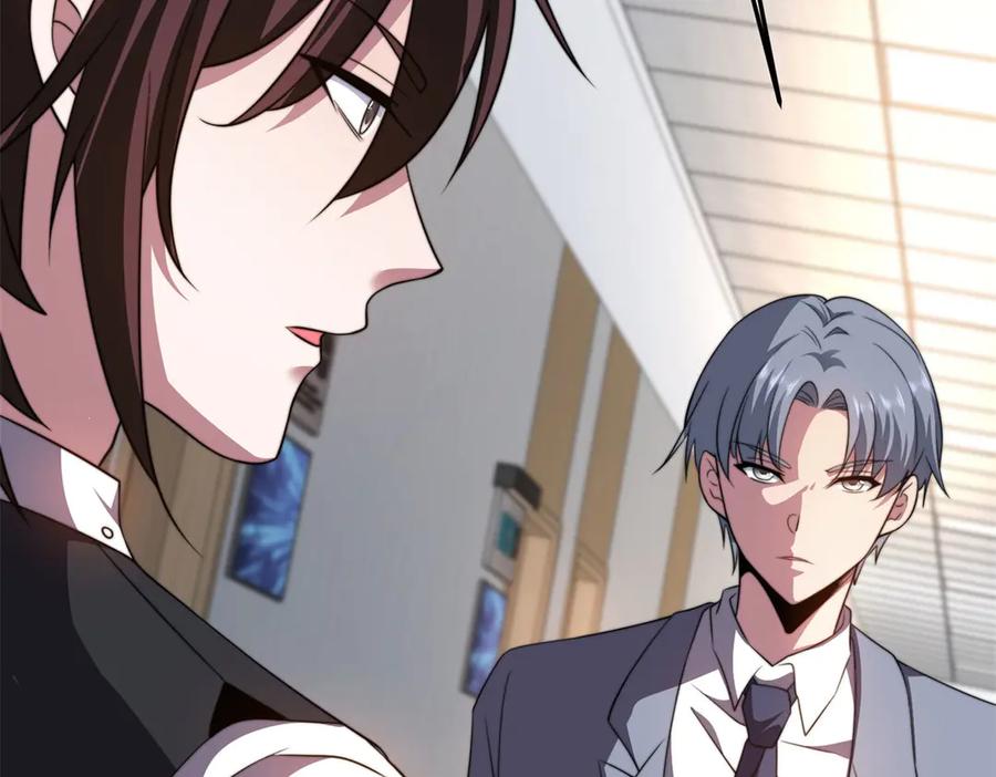 《我在末世给别人升级》第29话 警告 第186页