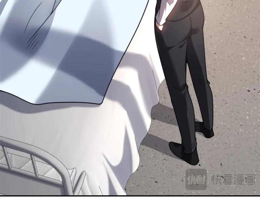 《我在末世给别人升级》第29话 警告 第166页