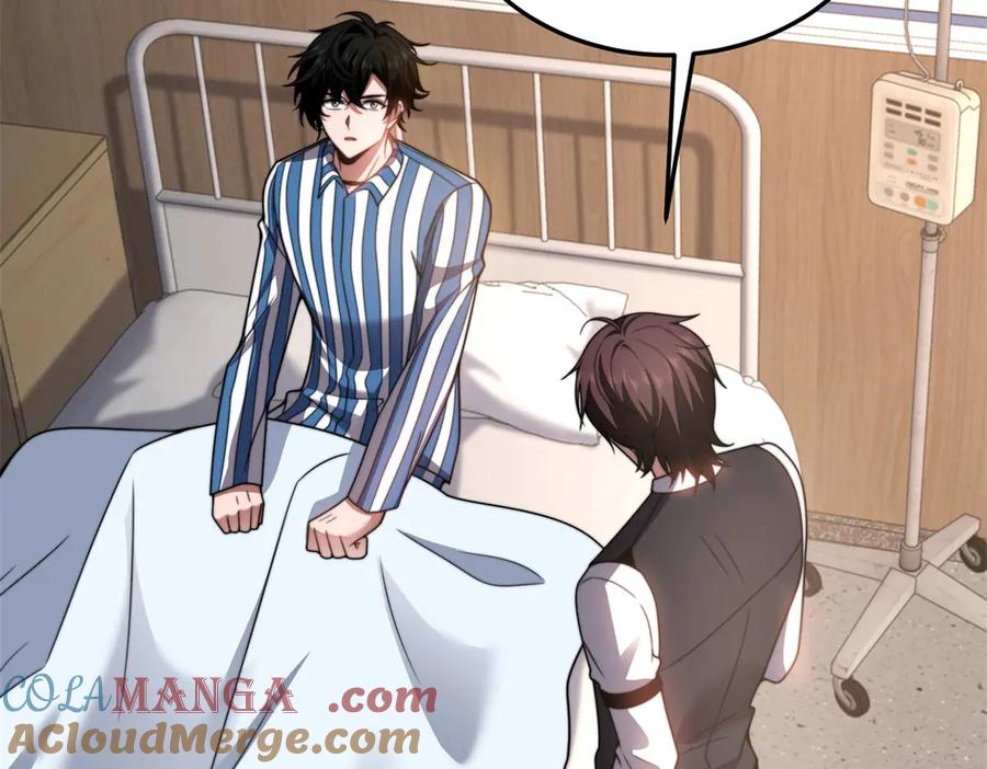 《我在末世给别人升级》第29话 警告 第165页