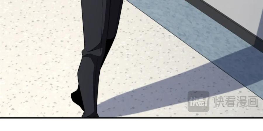《我在末世给别人升级》第29话 警告 第184页