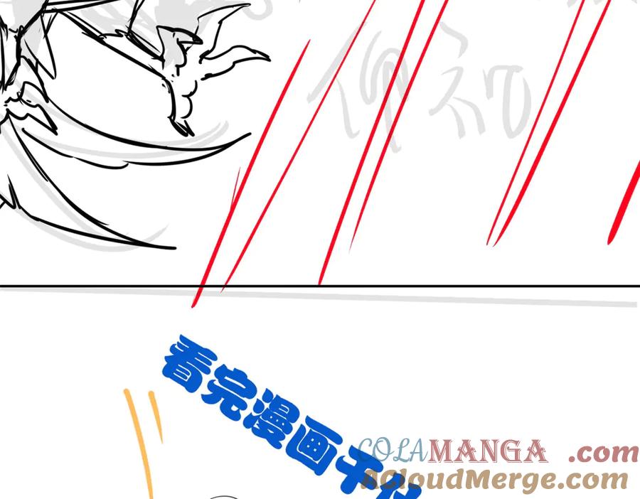 从精神病院走出的强者 291 大王掉毛，骷髅熊鬼 第133页