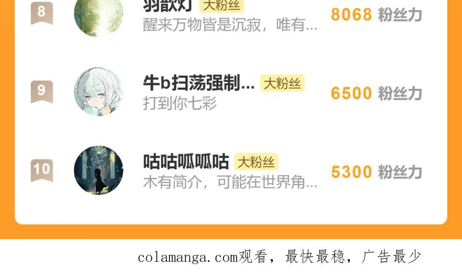 意中人 第三十话 是你无能，非我无情 第178页
