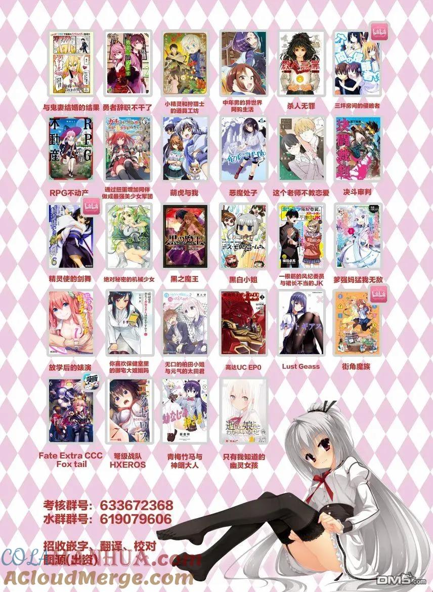 无口的柏田小姐与元气的太田君 - 第24话 柏田同学与网球 - 第12张图