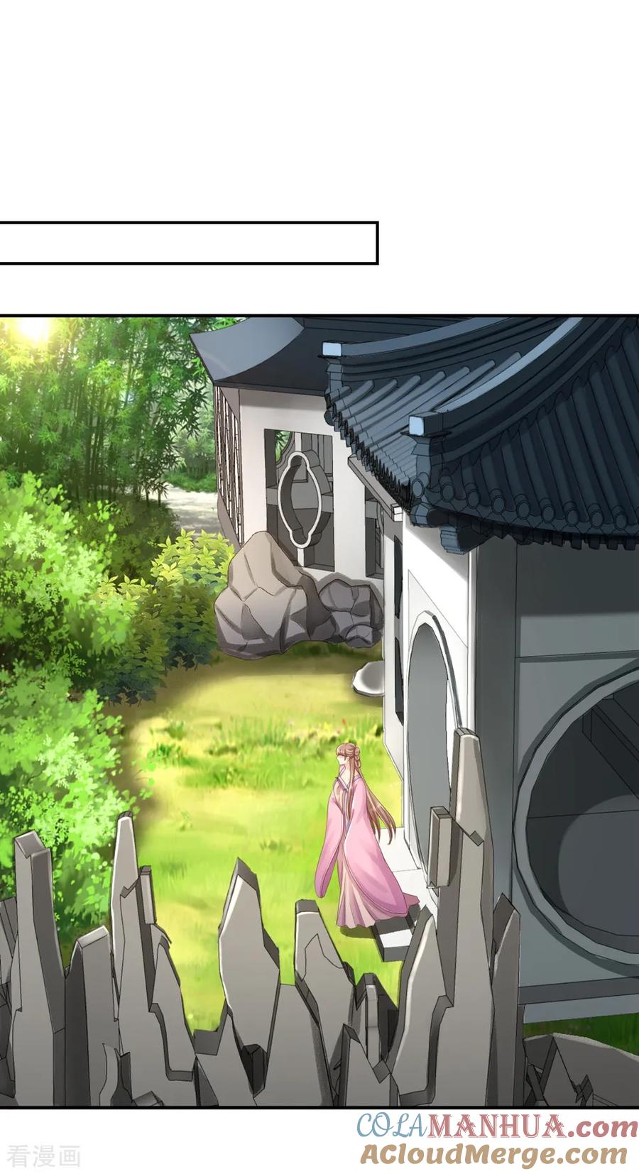 《步步毒谋：血凰归来》第45话 牡丹泣血 第7页