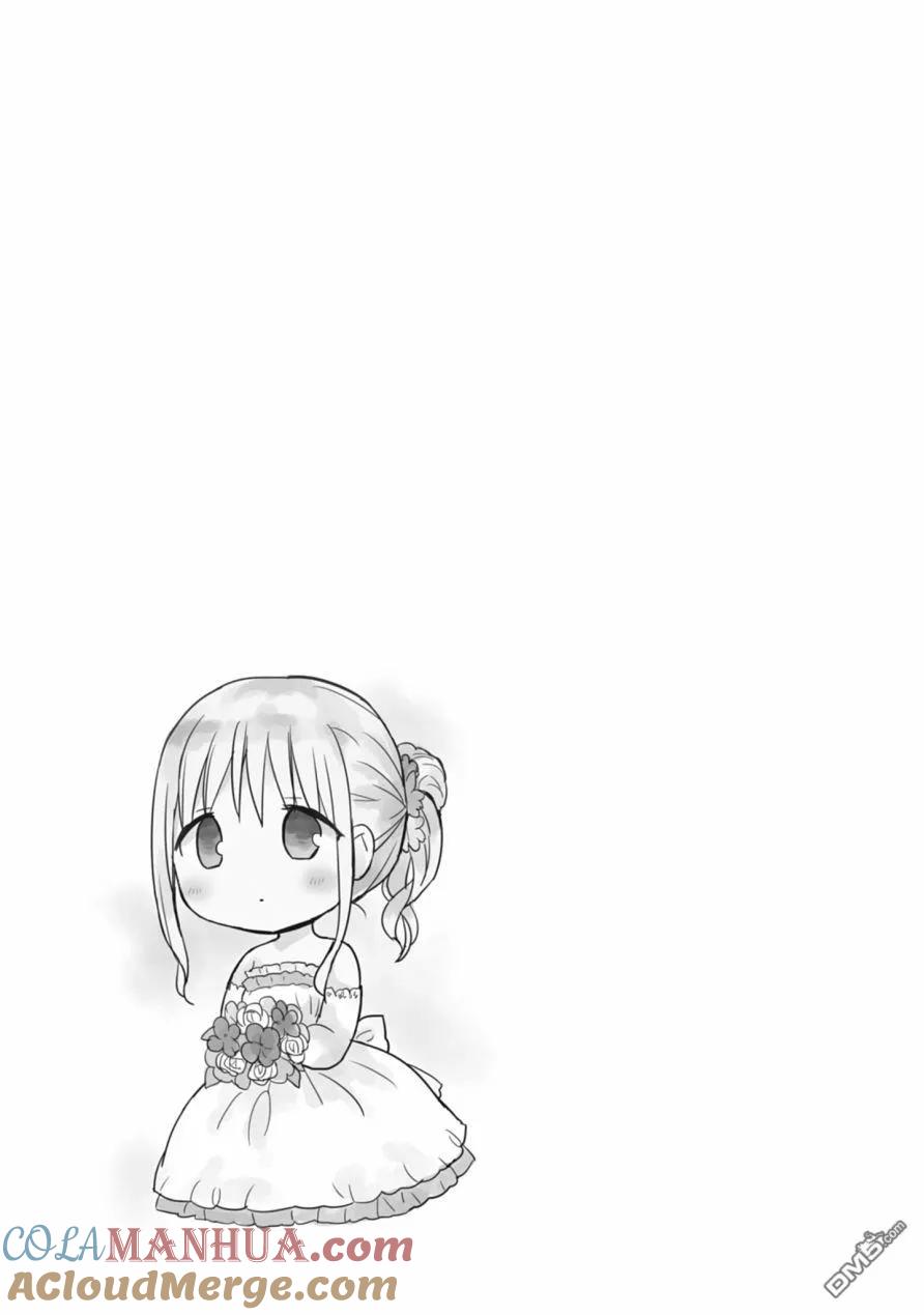 无口的柏田小姐与元气的太田君 - 第27话 柏田同学的看护 - 第11张图