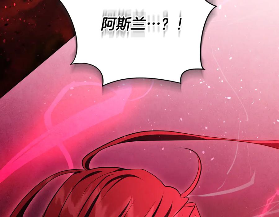 冒牌圣女等待离场 第75话 为爱而远离 第3页