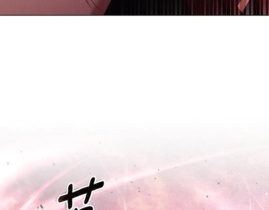 冒牌圣女等待离场 第75话 为爱而远离 第24页