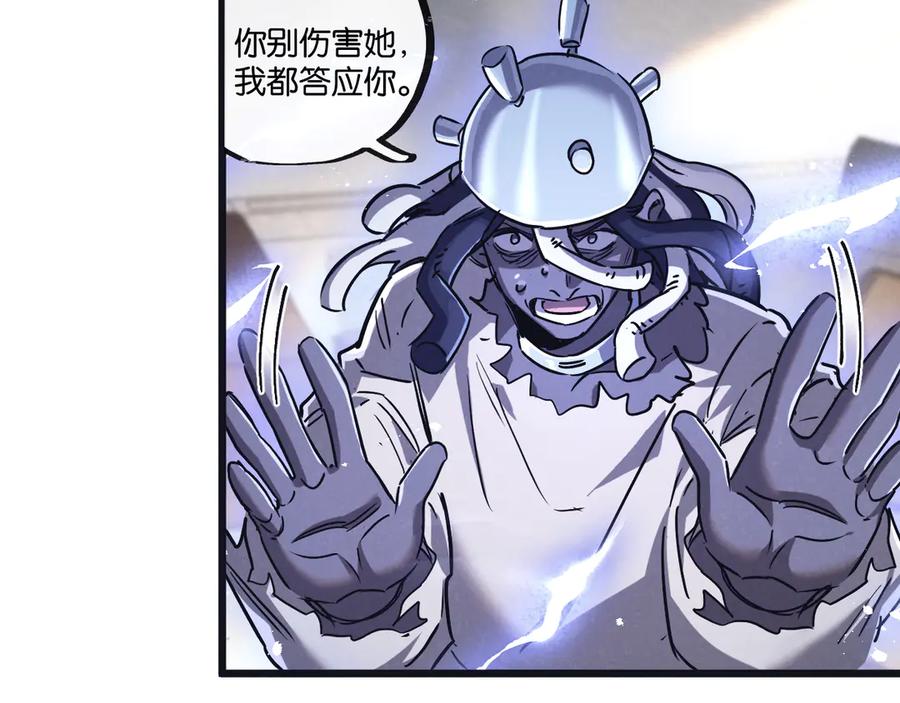 《末世超级农场》第81话 批量制造 第68页