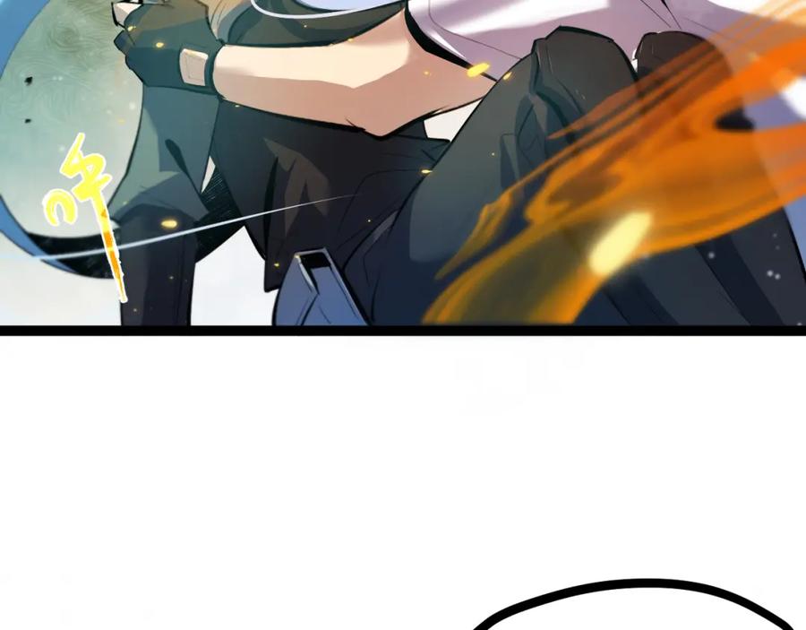 《返祖超进化》第十六章——再会 第39页