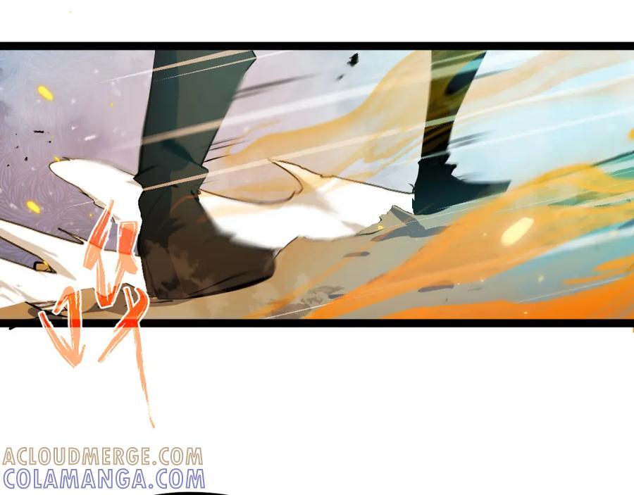 《返祖超进化》第十六章——再会 第37页