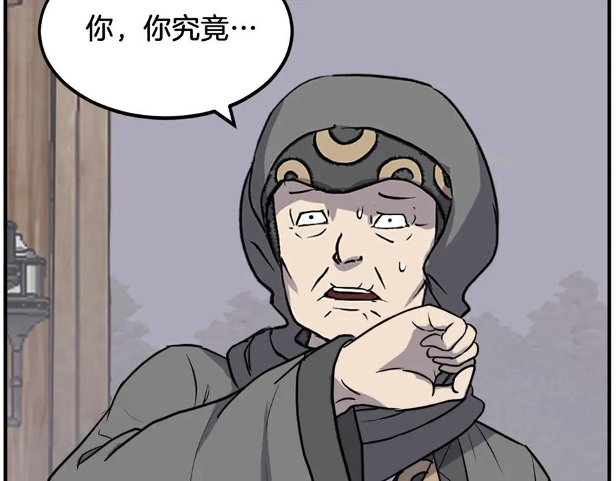 《重生不死尊》第187话 枪王 第19页