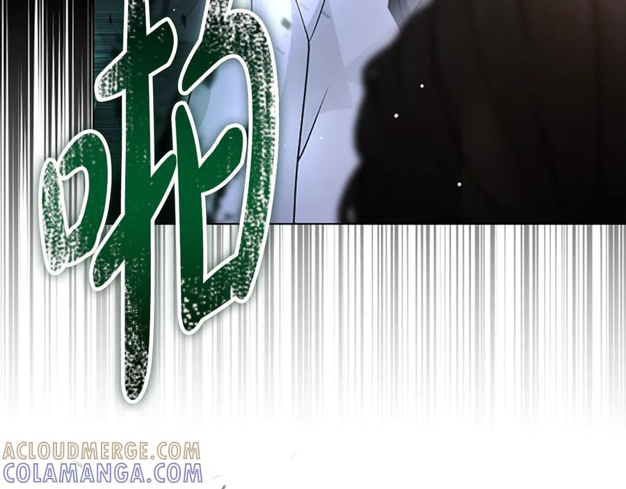 《凡菲尔德的秘密》第22话 全员暴走 第129页