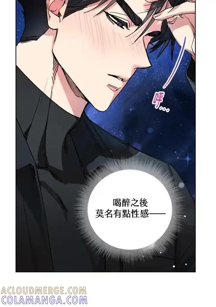 地下城的当家人 - 第32话 - 第4张图