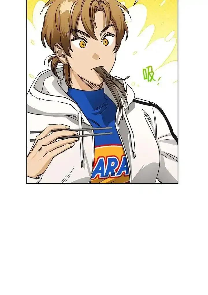 地下城的当家人 - 第32话 - 第9张图