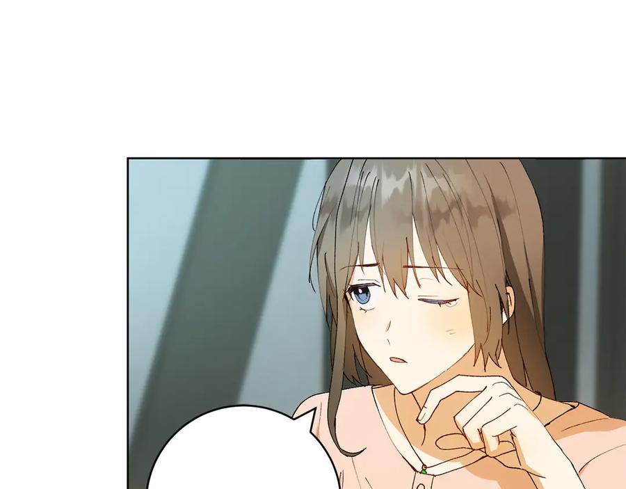 《和猛虎大人的恋爱旅行》第8话 分头行动 第82页
