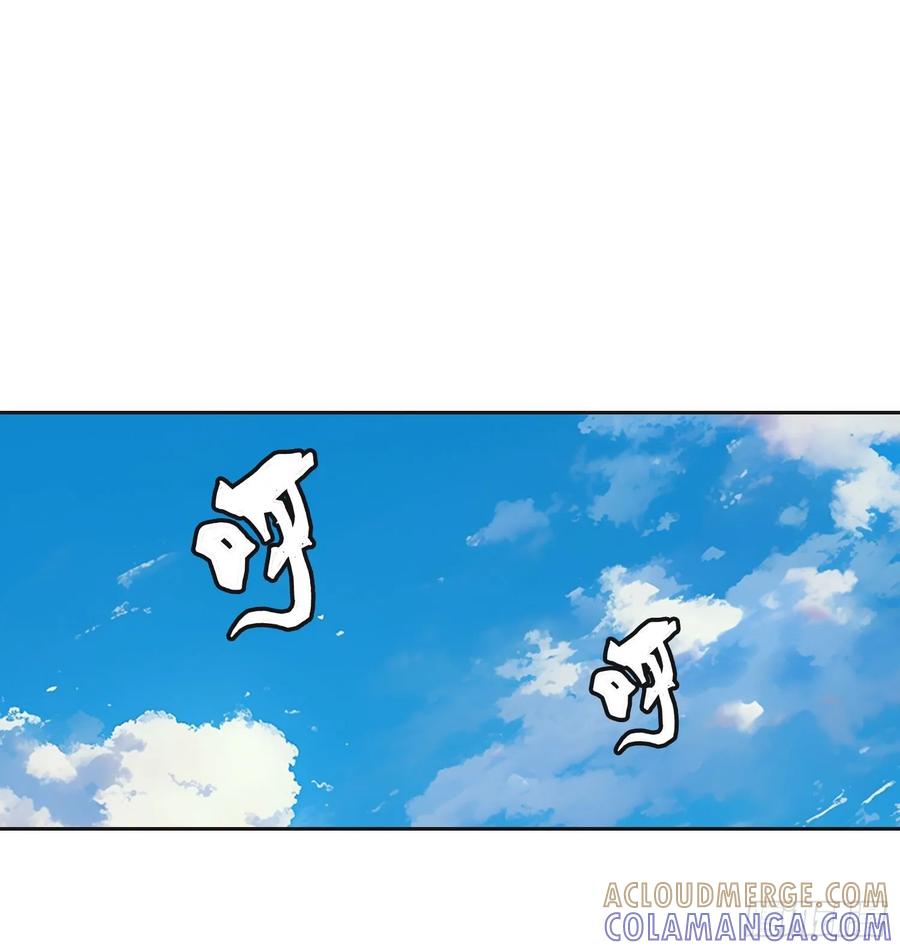 《情绪病》009 锁链 第58页