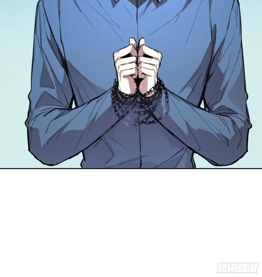 《情绪病》009 锁链 第60页