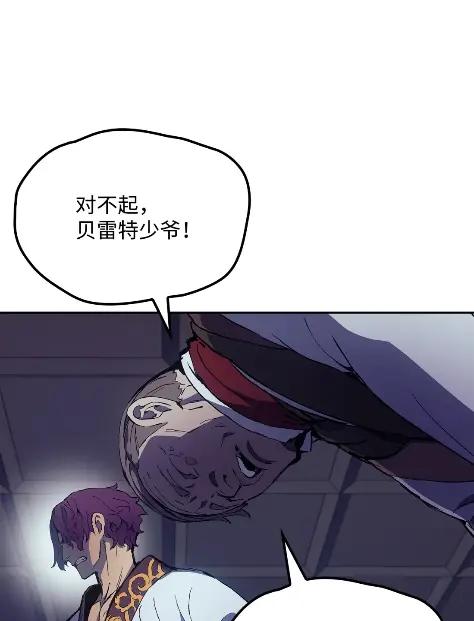 《拳王转世》11 魁伟轩昂（3） 第134页