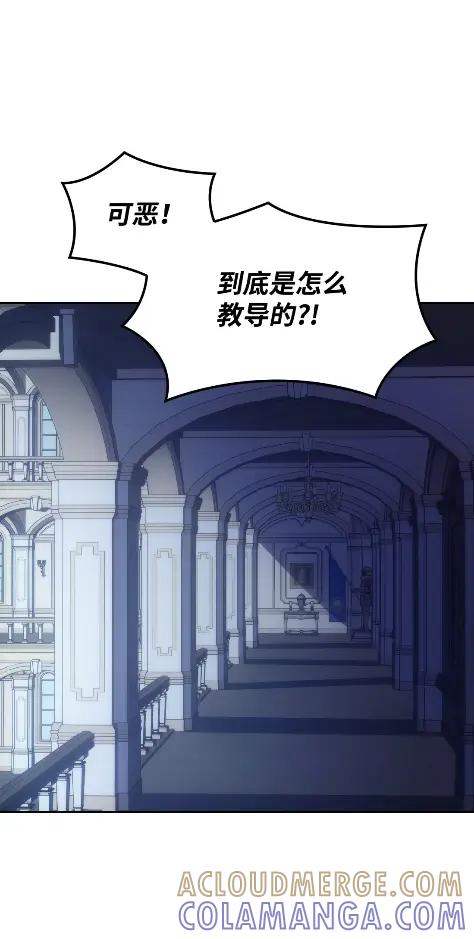《拳王转世》11 魁伟轩昂（3） 第133页